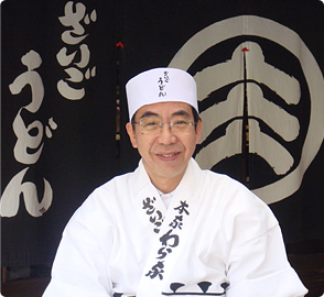 店長